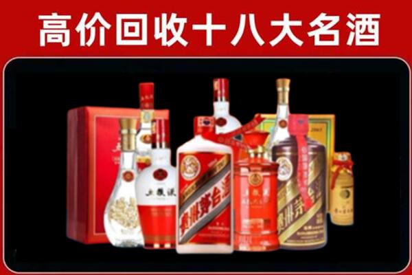 柯城区回收老酒